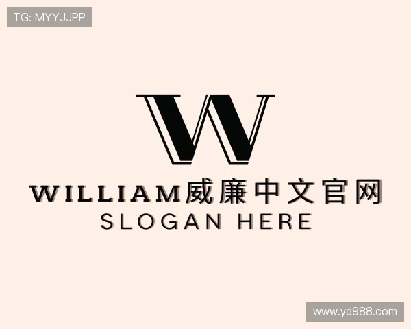 发现william威廉中文官网